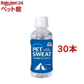 ペットスエット(200ml×30本セット)【ペットスエット】