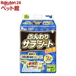 PE 3{ ӂTEV[g M[ PHR-691(81)yPE(PEone)z