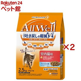 オールウェル(AllWell) キャットフード 室内猫用 フィッシュ味(5袋入×2セット(1袋500g))【オールウェル(AllWell)】[吐き戻し軽減 国産]