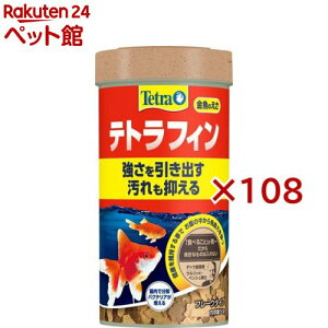 egtB(50g×108Zbg)yTetra(eg)z