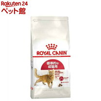 楽天市場】2kg（キャットフード｜キャットフード・サプリメント）：猫 