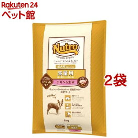 ニュートロ ナチュラル チョイス 減量用 超小型犬～小型犬用 チキン＆玄米(6kg*2袋セット)【ニュートロ】
