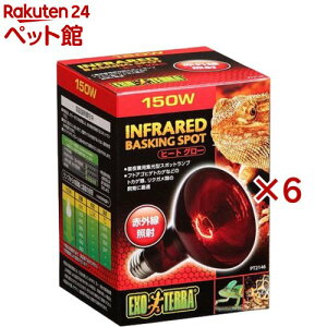 GL]e q[gO[ ԊOƎ˃X|bgv 150W PT2146(6Zbg)yGL]ez