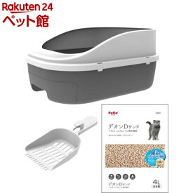 ペティオ 猫システムトイレセット トイレに流せる猫砂 デオンDサンド入(1セット)【ペティオ(Petio)】