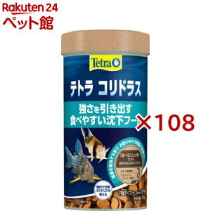 eg RhX(100g×108Zbg)yTetra(eg)z