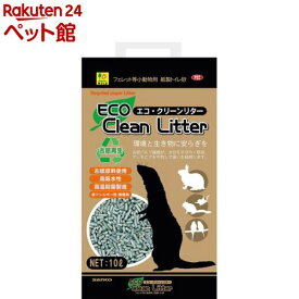 エコ・クリーンリター(10L)【SANKO(三晃商会)】