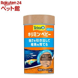 テトラ キリミン ベビー(28G)【Tetra(テトラ)】