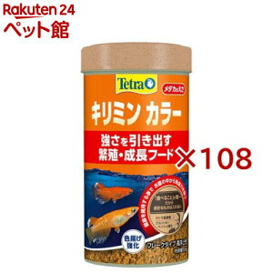 eg L~ J[(55g×108Zbg)yTetra(eg)z