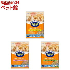 ニャンとも清潔トイレ 脱臭・抗菌チップ 猫砂(4.4L×2セット)