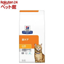 c／d シーディー マルチケア フィッシュ入り 猫 療法食 キャット ドライ(2kg)【ヒルズ プリスクリプション・ダイエット】