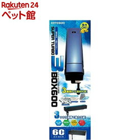 コトブキ工芸 トリプルボックス600(1個)【コトブキ工芸】