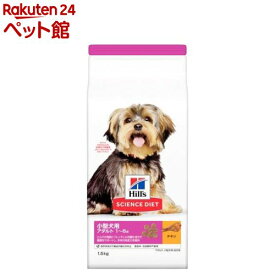 ドッグフード 成犬 小型犬用 1〜6歳まで チキン お試し ドライ トライアル(1.5Kg)【hls】【dalc_sciencediet】【2103_spsd】【ヒルズ サイエンスダイエット】[ドッグフード]