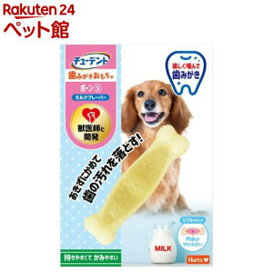 `[fg ݂ \tg^Cv {[ S ~Nt[o[(1{)yHartz(n[c)z