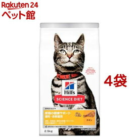 キャットフード 尿路の健康サポート 避妊去勢〜 猫 1歳以上 チキン お試し(2.5kg*4袋セット)【dl_2206sstwen】【ヒルズ サイエンスダイエット】[キャットフード ドライ アダルト シニア]