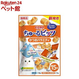CIAOちゅ〜るビッツ かつおバラエティ(12g*15袋入)【チャオシリーズ(CIAO)】