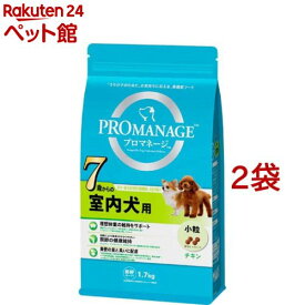 プロマネージ 7歳からの室内犬用 チキン 小粒(1.7kg*2袋セット)【202009_sp】【プロマネージ】