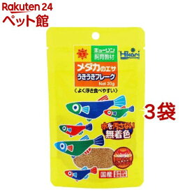 楽天市場 メダカの餌の通販
