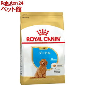 ロイヤルカナン ブリードヘルスニュートリション プードル 子犬用(1.5kg)【d_rc】【d_rc15point】【ロイヤルカナン(ROYAL CANIN)】[ドッグフード]