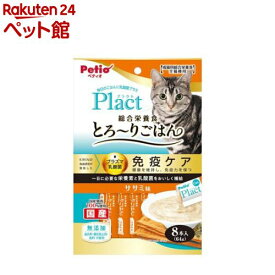 プラクト ねこちゃんの総合栄養食 無添加 とろーりごはん ササミ味(8本)【ペティオ(Petio)】
