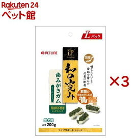 ジェーピースタイル 和の究み 歯みがきガム ミニ(200g×3セット)【ジェーピースタイル(JP STYLE)】