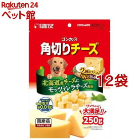 ゴン太の角切りチーズ(250g*12袋セット)【ゴン太】