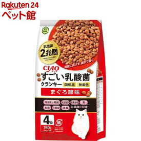 CIAO すごい乳酸菌クランキ― まぐろ節味(190g*4袋入)【チャオシリーズ(CIAO)】