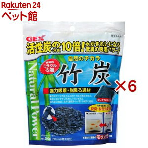 WFbNX |Y(200g×6Zbg)yGEX(WFbNX)z