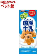 ドギーマン わんちゃんの国産牛乳(200ml)【ドギーマン(Doggy Man)】
