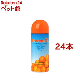 オレンジエックス(250ml*24コセット)【オレンジエックス(オレンジX)】