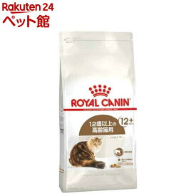 ロイヤルカナン フィーライン ヘルス ニュートリション エイジング +12(2kg)【d_rc】【d_rc15point】【dalc_royalcanin】【ロイヤルカナン(ROYAL CANIN)】[キャットフード]