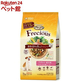 グラン・デリ フレシャス(Frecious) ドッグフード 成犬用 チキン＆小魚(1kg(334g×3袋))【nitem_2107】【グラン・デリ　Frecious】[フレッシュパック 国産]