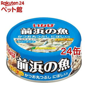 Ȃ Ol̋ۂԂɂڂ(115g*24RZbg)yOl̋z[Lbgt[h]