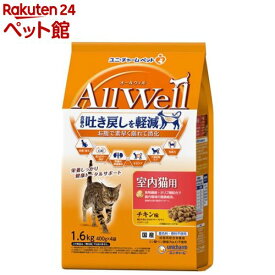 オールウェル(AllWell) キャットフード 室内猫用 チキン味(1.6kg(400g×4袋))【オールウェル(AllWell)】[吐き戻し軽減 国産]