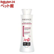 バイオガンス アップルボリュームコンディショナー 犬猫用(250ml)【バイオガンス(BIOGANCE)】