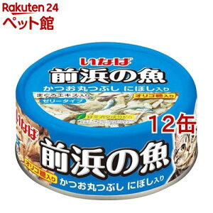 Ȃ Ol̋ۂԂɂڂ(115g*12RZbg)yOl̋z[Lbgt[h]