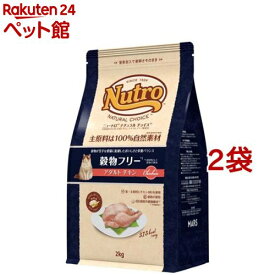 ニュートロ ナチュラル チョイス キャット 穀物フリー アダルト チキン(2kg*2袋セット)【ニュートロ】