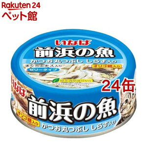 Ȃ Ol̋ۂԂ炷(115g*24RZbg)yOl̋z[Lbgt[h]