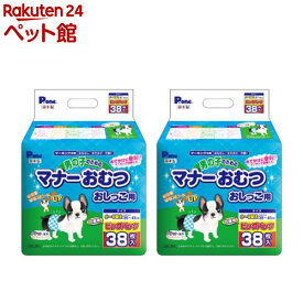 P・ワン 通販用 男の子のためのマナーおむつ おしっこ用 小～中型犬用(38枚入*2個)【dl_2206sstwen】【P・ワン(P・one)】