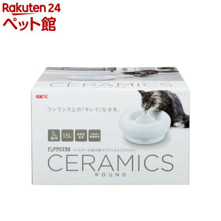Top 10 ピュア クリスタル 猫 口コミ Thư Viện Hỏi đap
