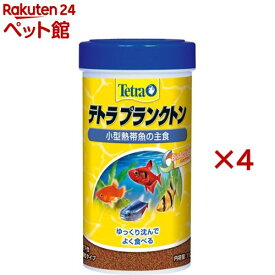 テトラ プランクトン(112g×4セット)【Tetra(テトラ)】