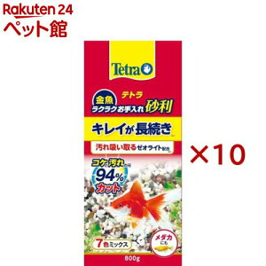 eg  NNꍻ 7F~bNX(800g×10Zbg)yTetra(eg)z