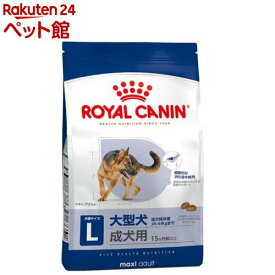 ロイヤルカナン サイズ ヘルス ニュートリション マキシ アダルト(4kg)【d_rc】【ロイヤルカナン(ROYAL CANIN)】[ドッグフード]