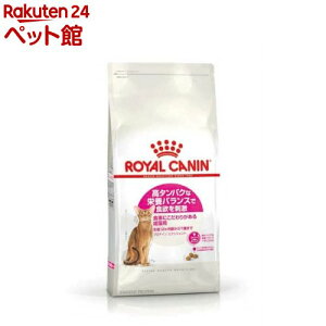 CJi tB[C wX j[gV veC GNVWFg(4kg)yd_rczyd_rc15pointzydalc_royalcaninzyCJi(ROYAL CANIN)z[Lbgt[h]