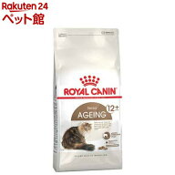 ロイヤルカナン フィーライン ヘルス ニュートリション エイジング +12(4kg)【d_rc】【d_rc15point】【da…