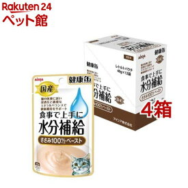 国産 健康缶パウチ 水分補給 ささみペースト(40g*12袋入*4箱セット)【健康缶シリーズ】