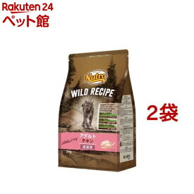 ニュートロ キャット ワイルド レシピ アダルト チキン 成猫用(2kg*2袋セット)【ニュートロ】