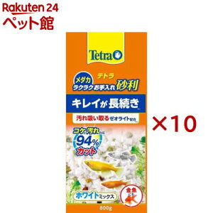 eg _J NNꍻ zCg~bNX(800g×10Zbg)yTetra(eg)z