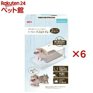 ハーモニー バス&トイレ(6セット)
