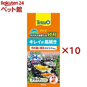 eg _J NNꍻ ubN~bNX(800g×10Zbg)yTetra(eg)z