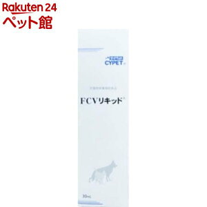 FCVLbh(30ml)